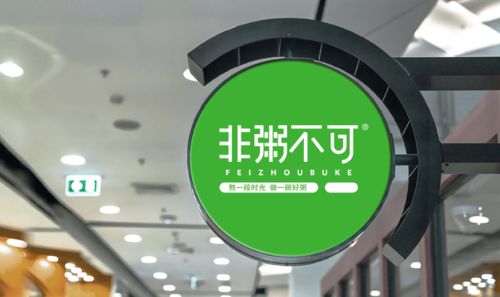 賦能企業未來 品牌設計、策劃與營銷三位一體的形象塑造之道